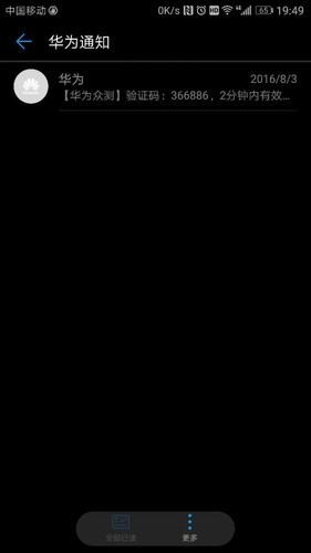 手机短信黑色模式怎么调回白色 手机短信黑色模式怎么调回白色