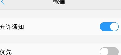 短信如何隐藏信息通知内容 短信如何隐藏信息通知内容