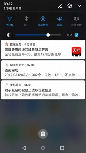游戏短信推送怎么关闭不了了 游戏短信推送怎么关闭不了了