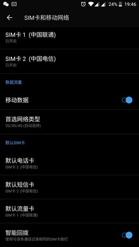 双卡其中一个卡收不到短信 双卡其中一个卡收不到短信
