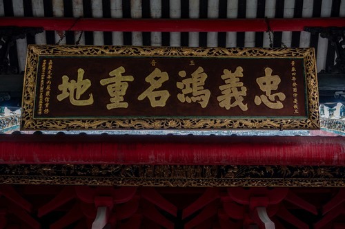 祖庙与雕塑（12）