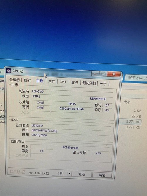 老笔记本:ideapad Y430A t5800和Thinkpad R61i 升级cpu的问题