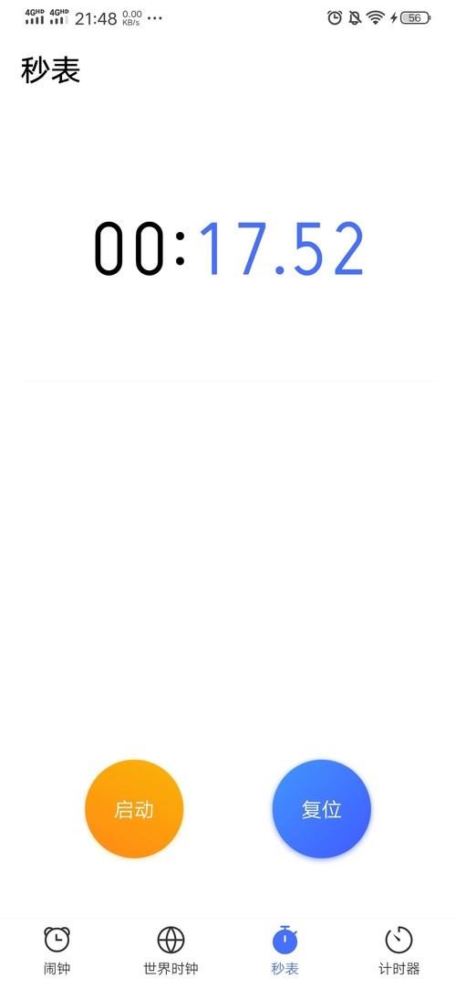 工作7年的程序猿，终于入手杨天威6