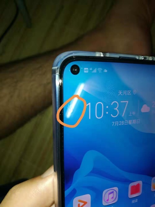 刚刚到手的V20 屏幕有点波纹 是膜的问题还是屏幕本身问题