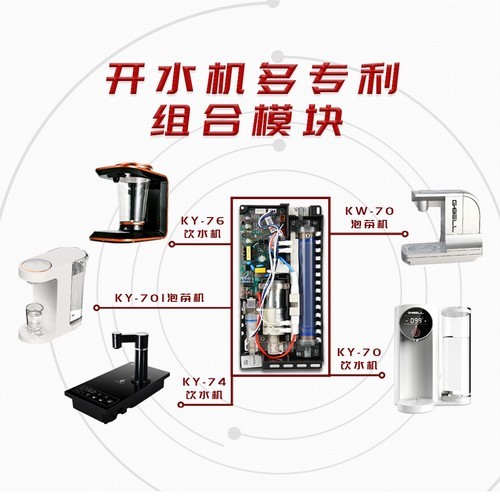 【吉宝科技】当今饮水机的厚膜加热技术