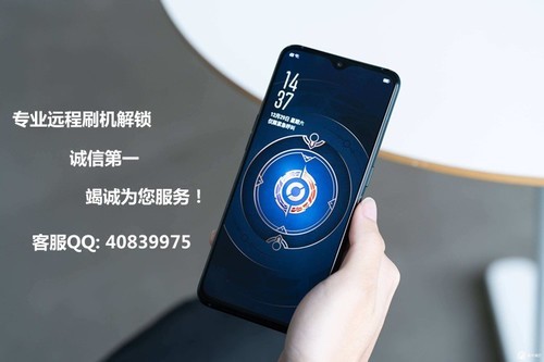 小米Note3 小米max3 小米Mix2 小米Mix2s解BL锁账号锁定激活设备教程
