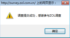 参与《创业公司IT信息建设》问卷调查！100元京东卡就归你啦！