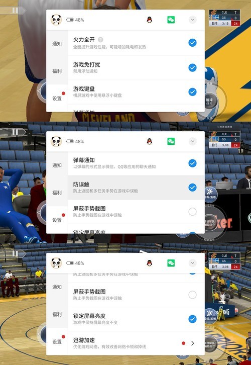 由内而外的平衡，魅族16Xs深度体验