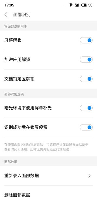 由内而外的平衡，魅族16Xs深度体验
