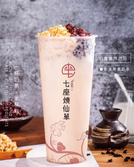 七座烧仙草奶茶成品图