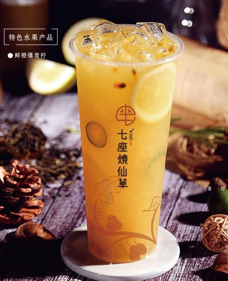 七座奶茶，果汁欣赏