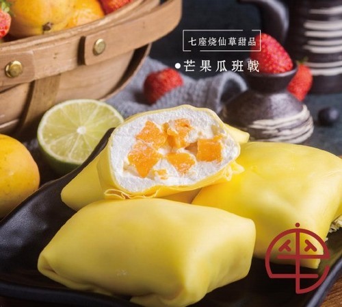 七座烧仙草，奶茶与甜点的搭配