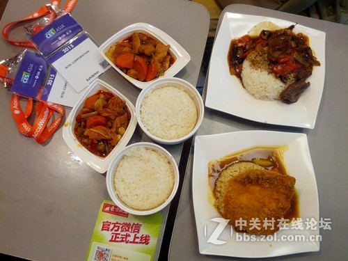 CES Aaia 2015英特尔活动