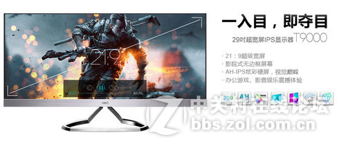 #HKC我坐堂#2560x1440，2560x1080谁是你的菜？欢迎讨论