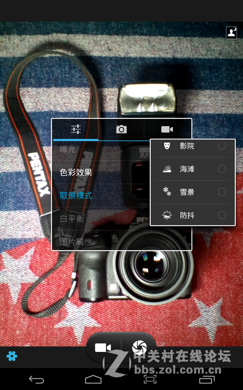 #我是七彩虹G708绝配达人# 拍照能力初体验 各种效果大揭秘！