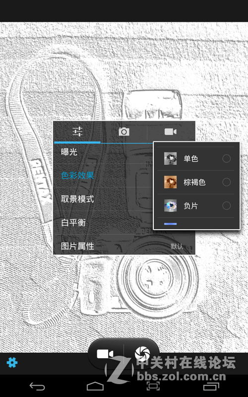 #我是七彩虹G708绝配达人# 拍照能力初体验 各种效果大揭秘！