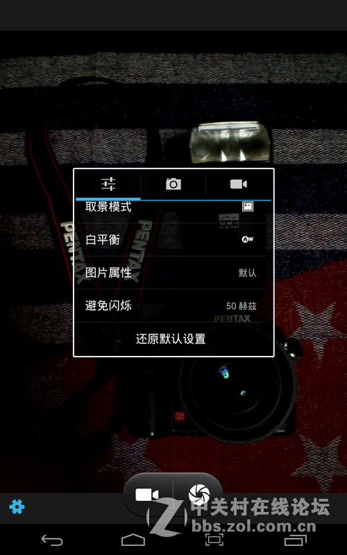 #我是七彩虹G708绝配达人# 拍照能力初体验 各种效果大揭秘！