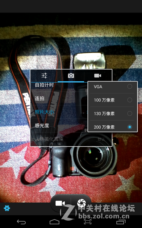 #我是七彩虹G708绝配达人# 拍照能力初体验 各种效果大揭秘！