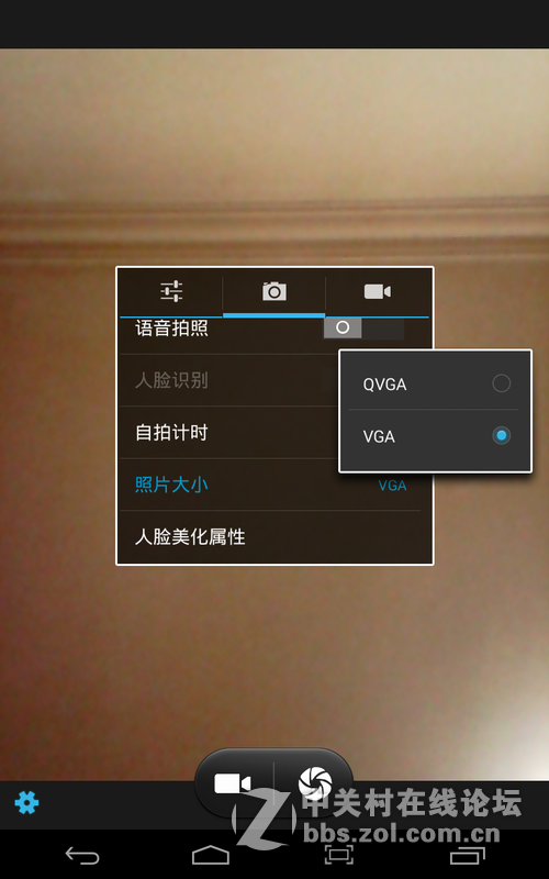 #我是七彩虹G708绝配达人# 拍照能力初体验 各种效果大揭秘！