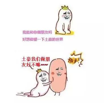 #K管聊天# 看2014年收入排行，订2015年工资目标！