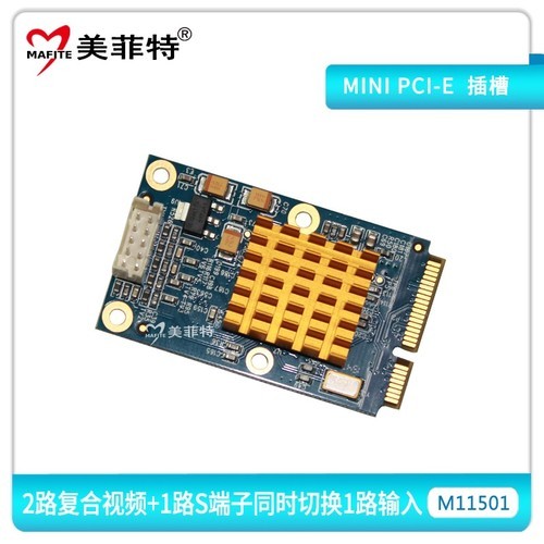 视频采集卡分辨率和视频格式的选择