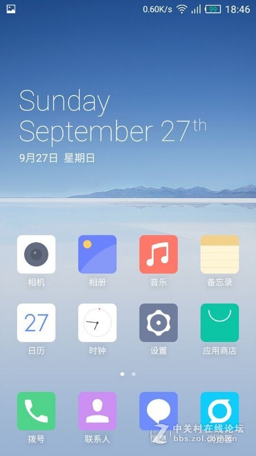 iuni n1新机体验评测