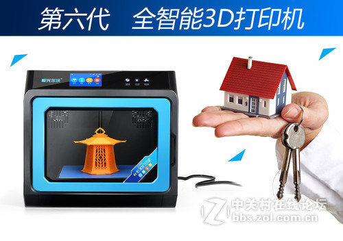 高能工厂沙盘，3D打印机杰出的代表作