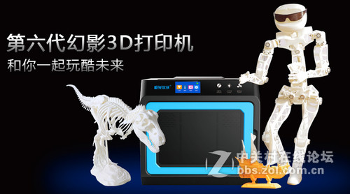 高能工厂沙盘，3D打印机杰出的代表作