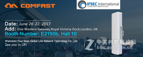 COMFAST即将亮相英国IFSEC国际安防展