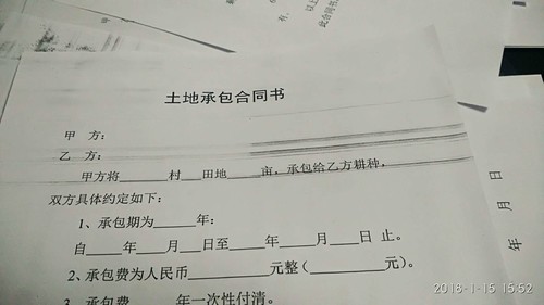 复印文件有黑道道是哪里的问题？下半截没问题