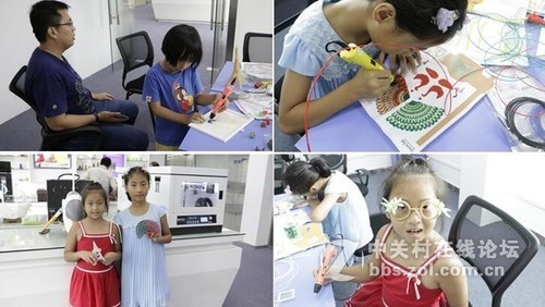 与3D打印技术零距离接触