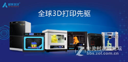 3D打印技术如何改变广告行业
