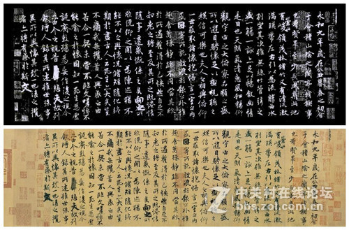 3D打印版《兰亭集序》神还原！