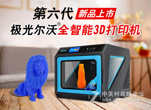 3D打印的能动鱼骨头，就这样可以玩一天呢