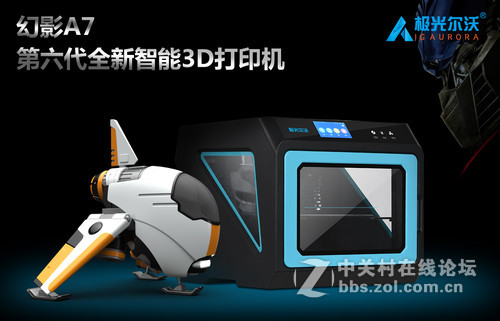 3D打印的能动鱼骨头，就这样可以玩一天呢