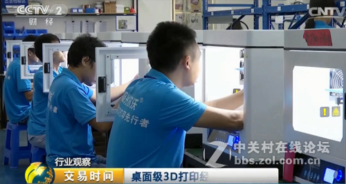使用3D打印机的五大理由