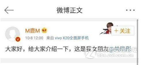 偶像恋爱了怎么办？3D打印偶像带回家