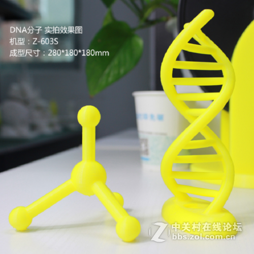 3D打印十大优势即将改变制造业未来