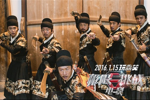 【极限挑战电影壁纸】：统一壁纸(Android) V3.04 迎春版