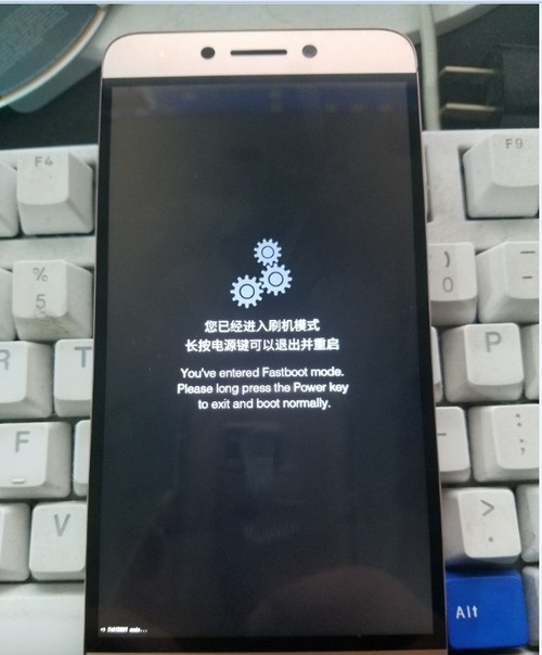 乐2 X520 TWRP Recovery刷入教程工具