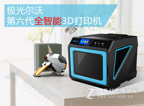 极光尓沃：改变制造新工艺3D打印技术起到了不可或缺的作用