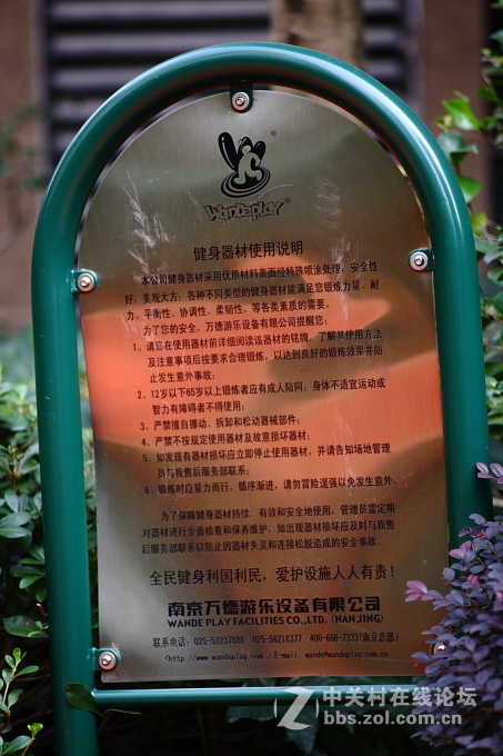 5D+蔡司135/2.8手动德头试毒