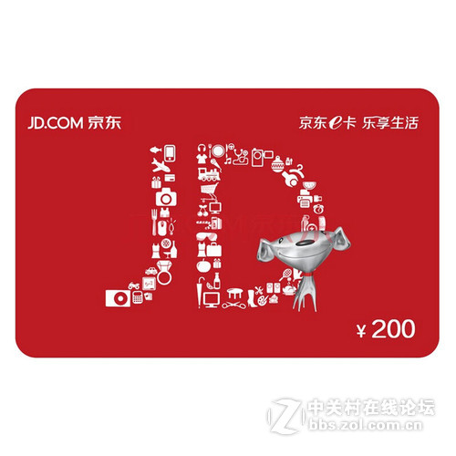 注册参加HUAWEI CONNECT大会，200元京东卡就是你的了！