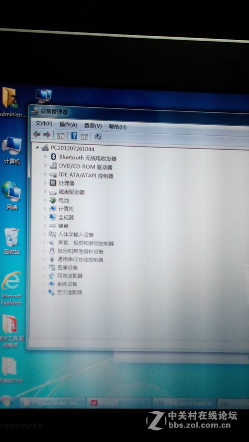 清灰加固态早已成为日常——E420作业