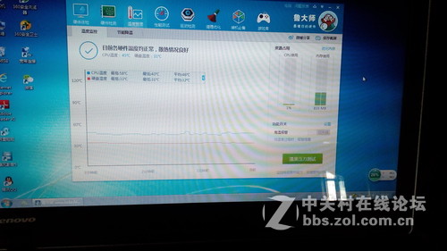 清灰加固态早已成为日常——E420作业