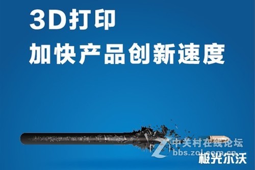极光尔沃3D打印机，艺术感与实用性必备