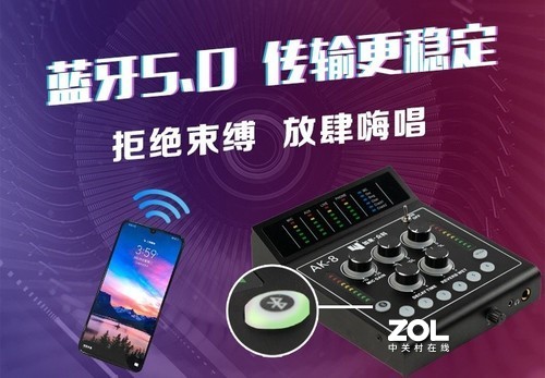 加来众科AK-8数字直播声卡为何能在直播界笑傲江湖？