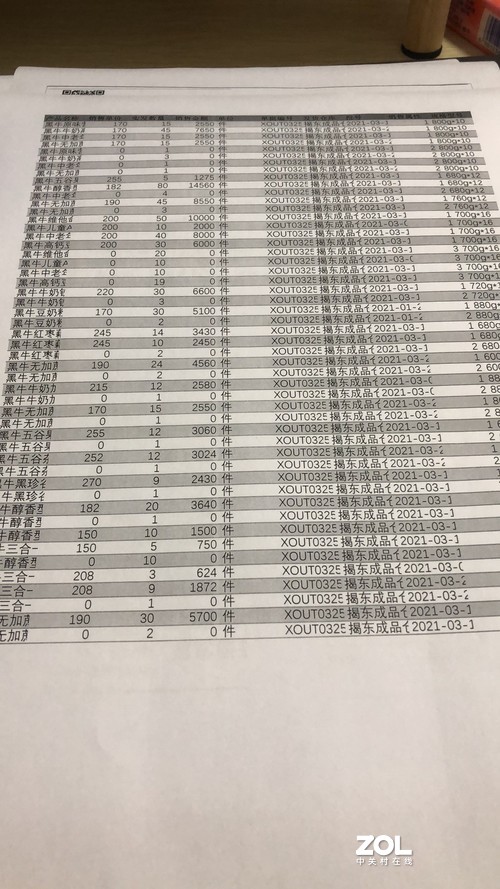 打印机出问题了 求救！！