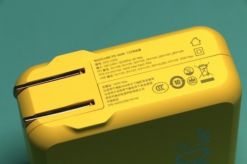 价值279元的奥海140W充电头