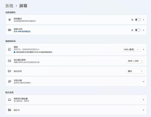 极致创新！雷鸟Q8曲屏显示器开启惊艳之旅，感受沉浸游戏体验